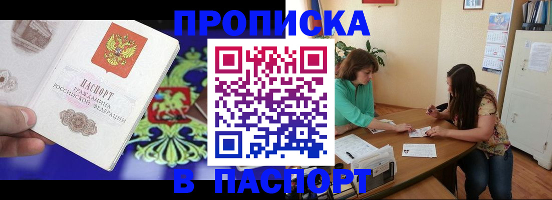регистрация для школы в Адыгее